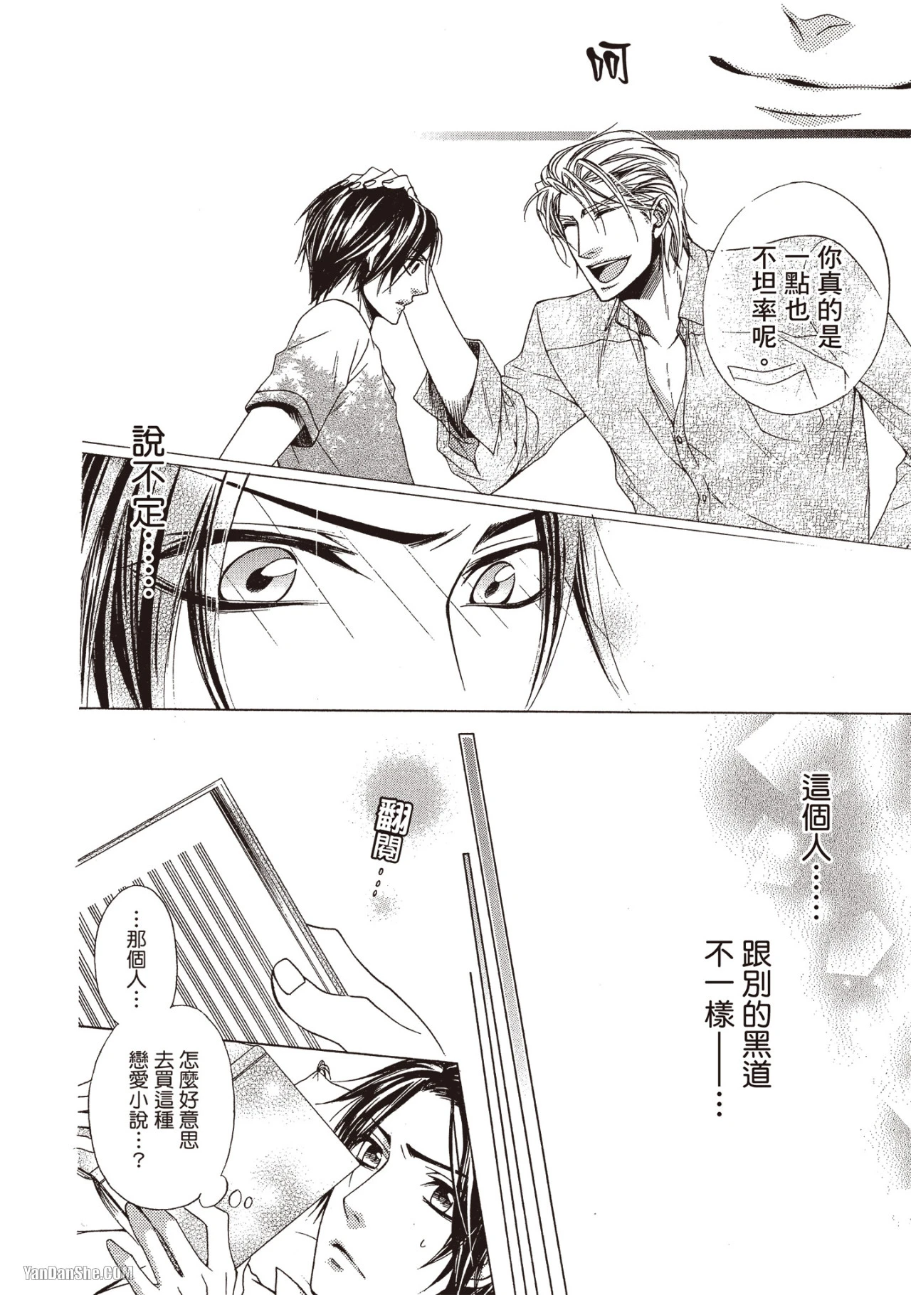 หน้า 115