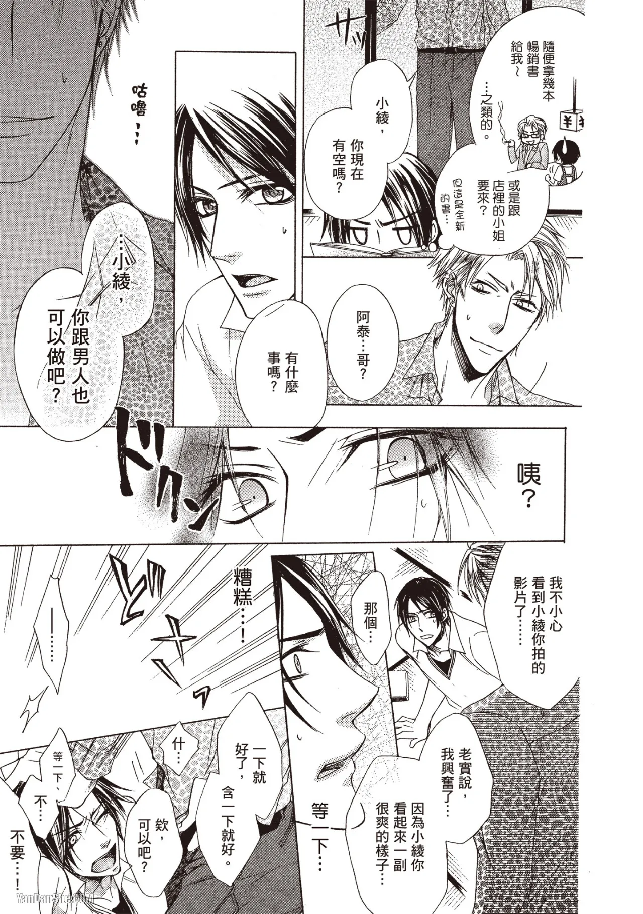 หน้า 116
