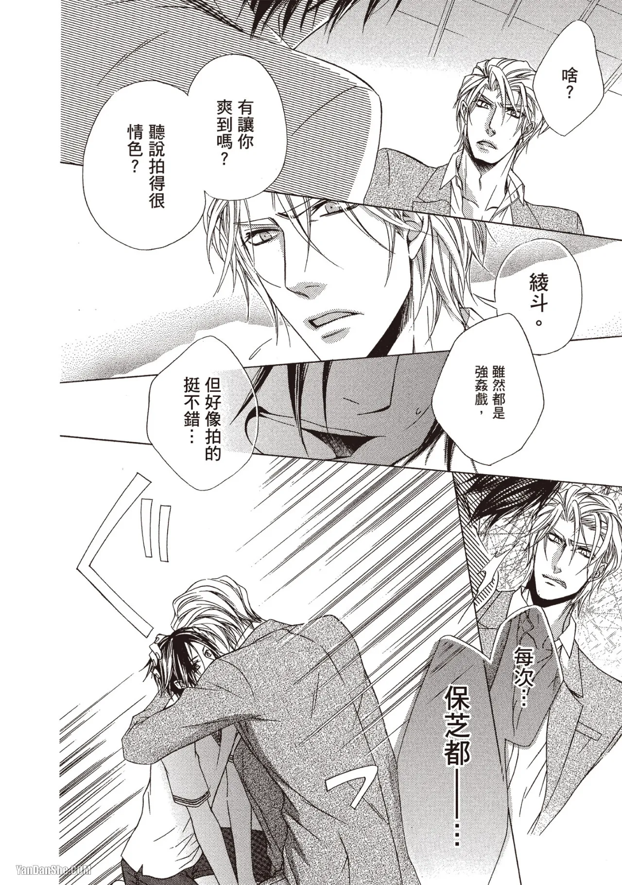 หน้า 119