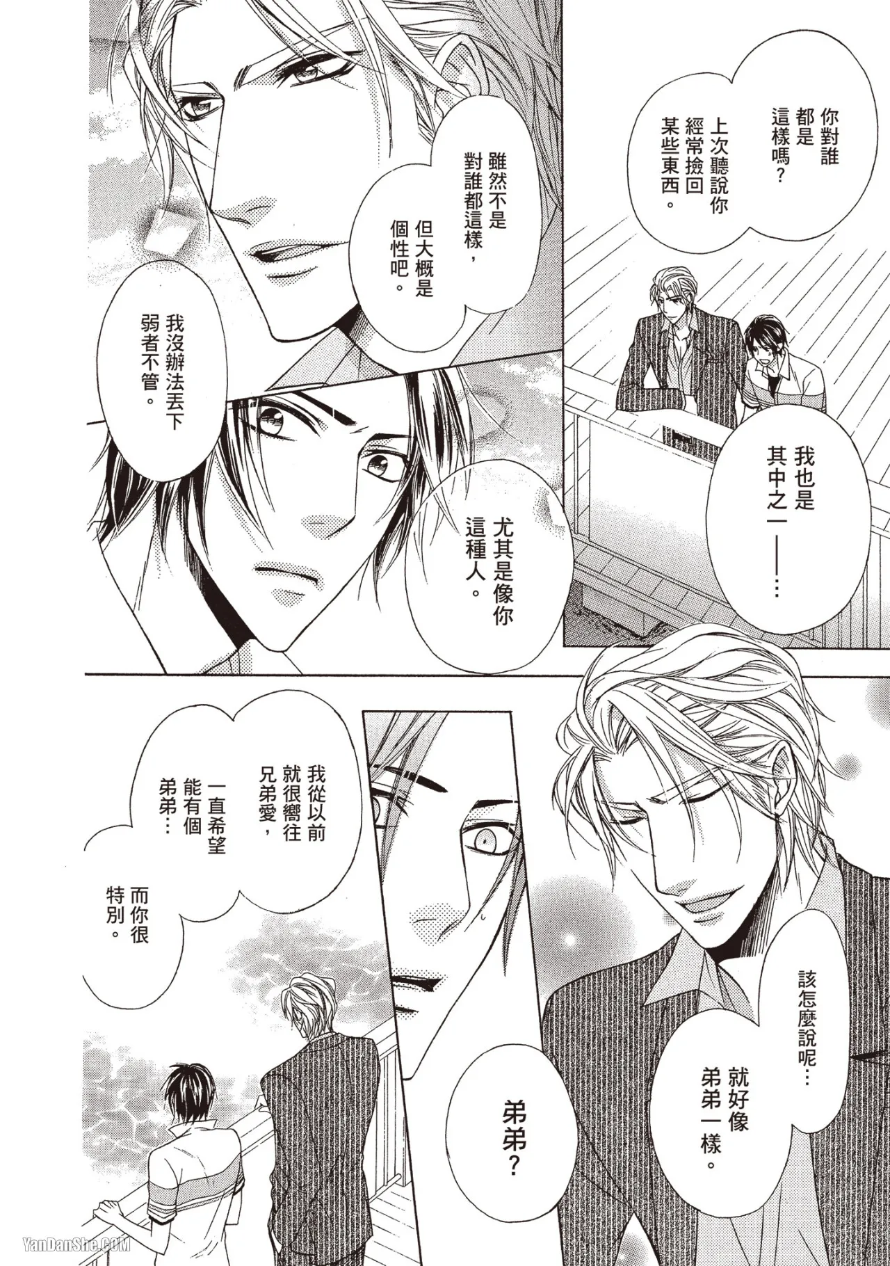 หน้า 123