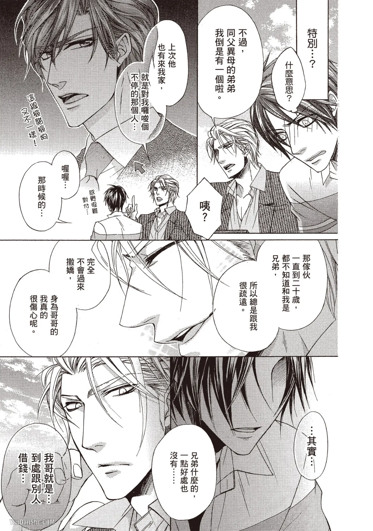 หน้า 124