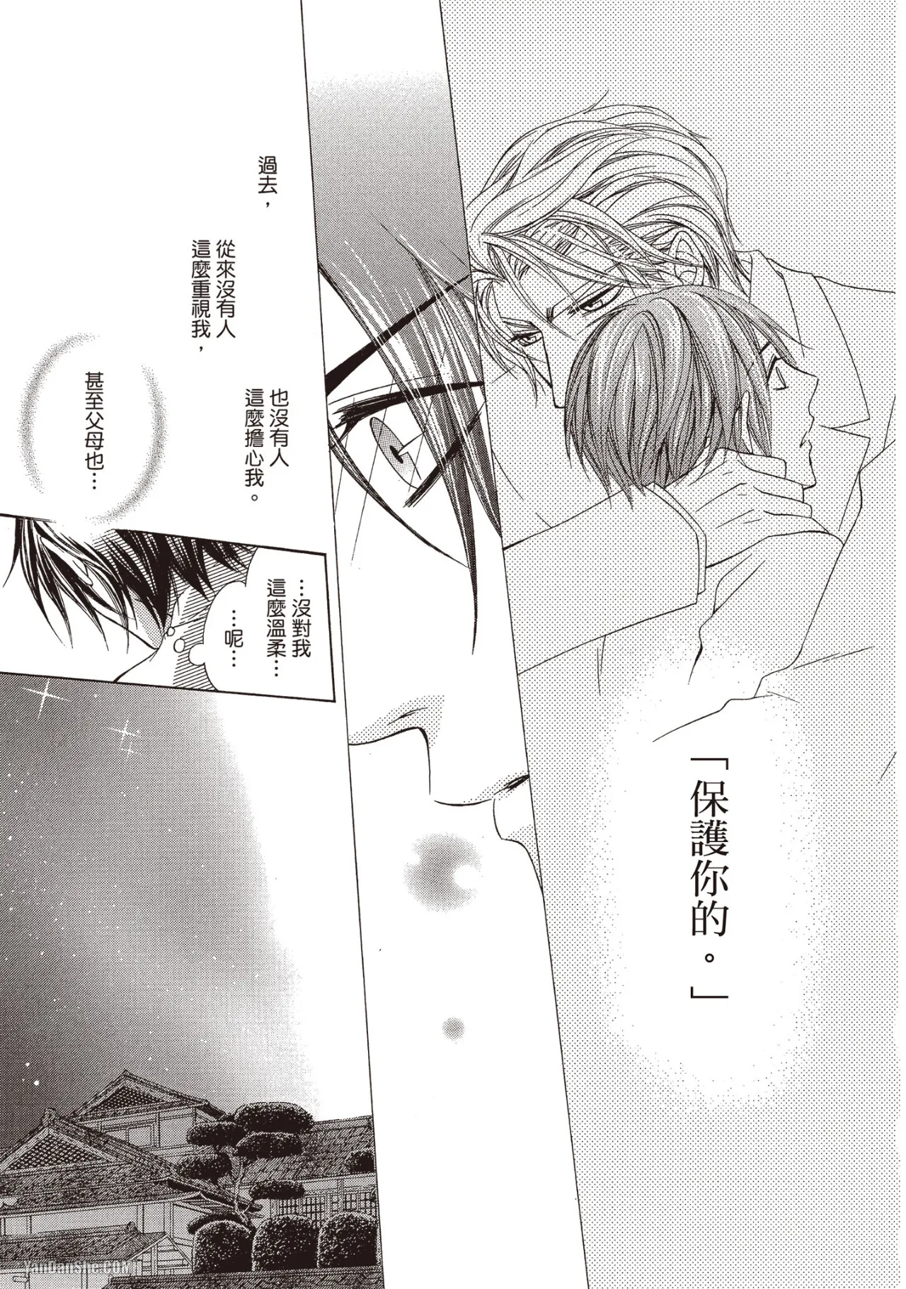 หน้า 130