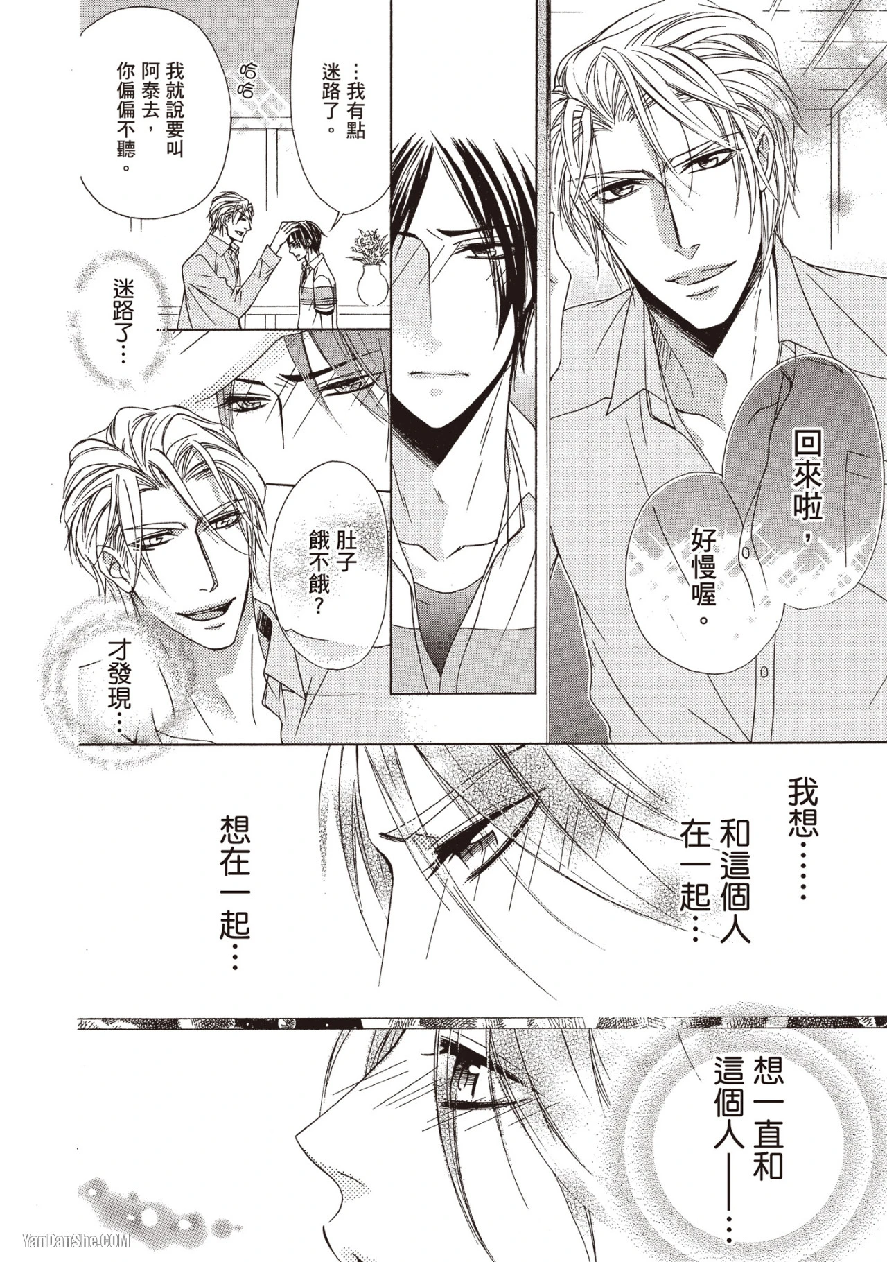 หน้า 131