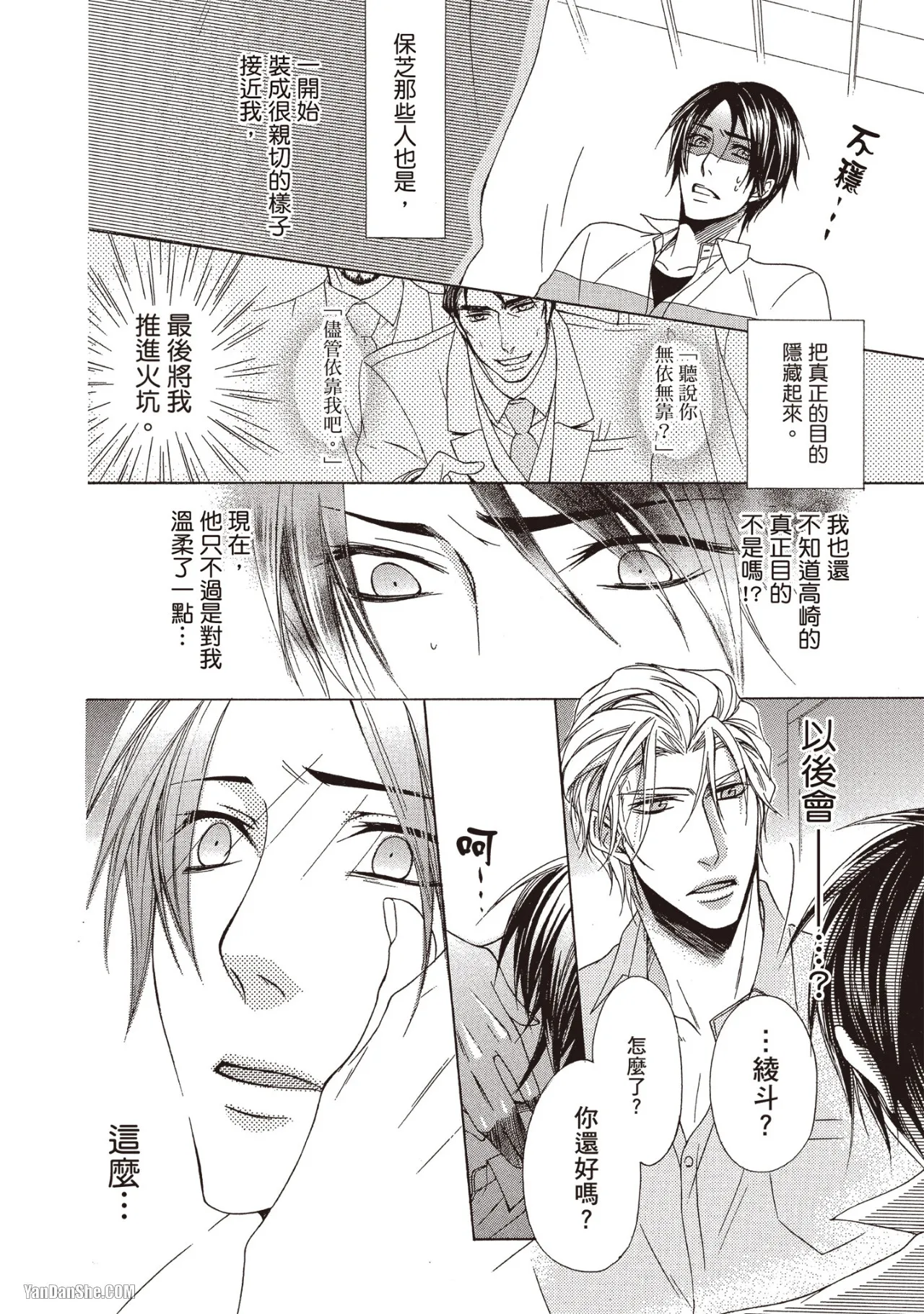 หน้า 133