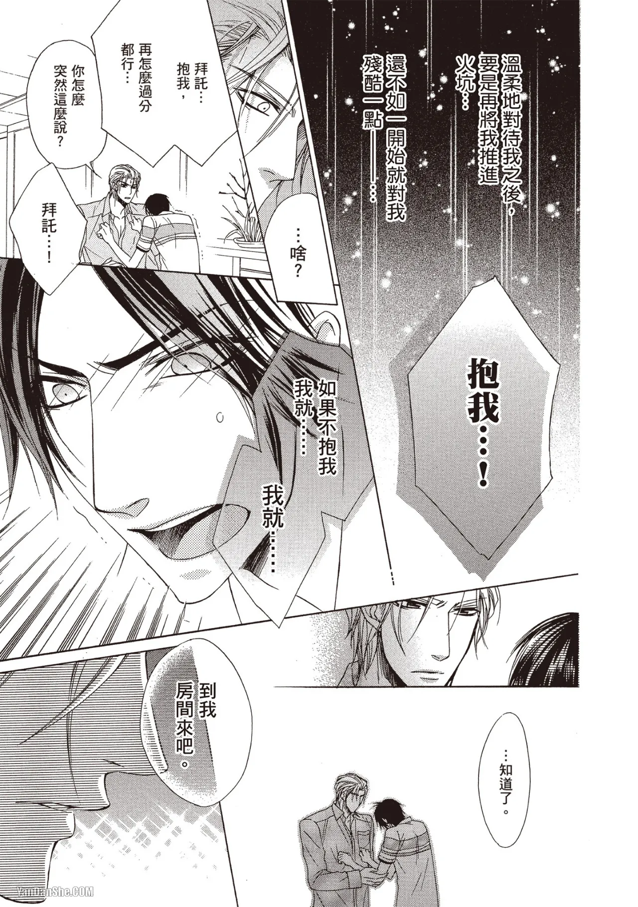 หน้า 134