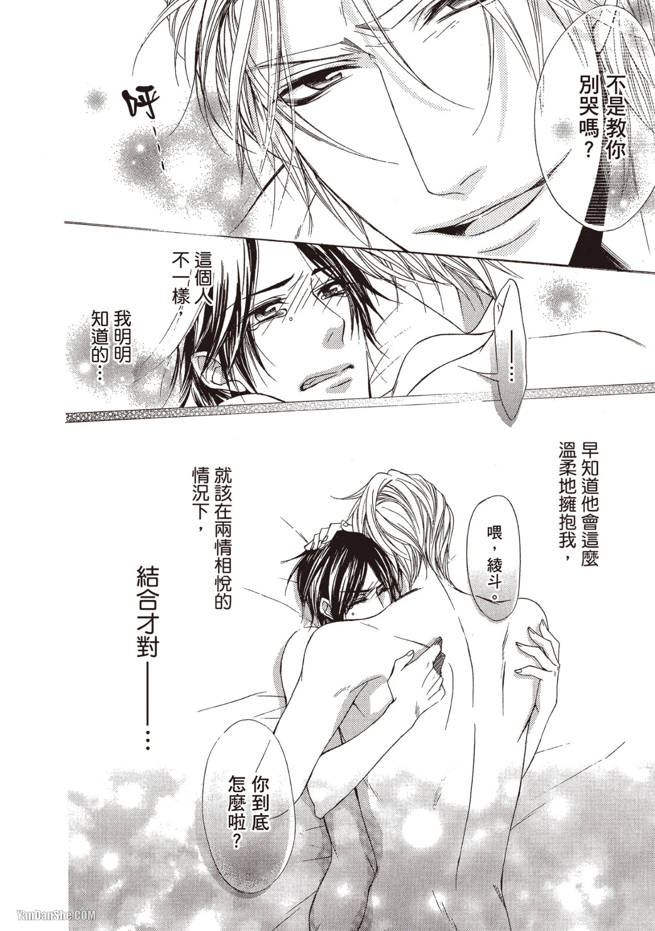 หน้า 139