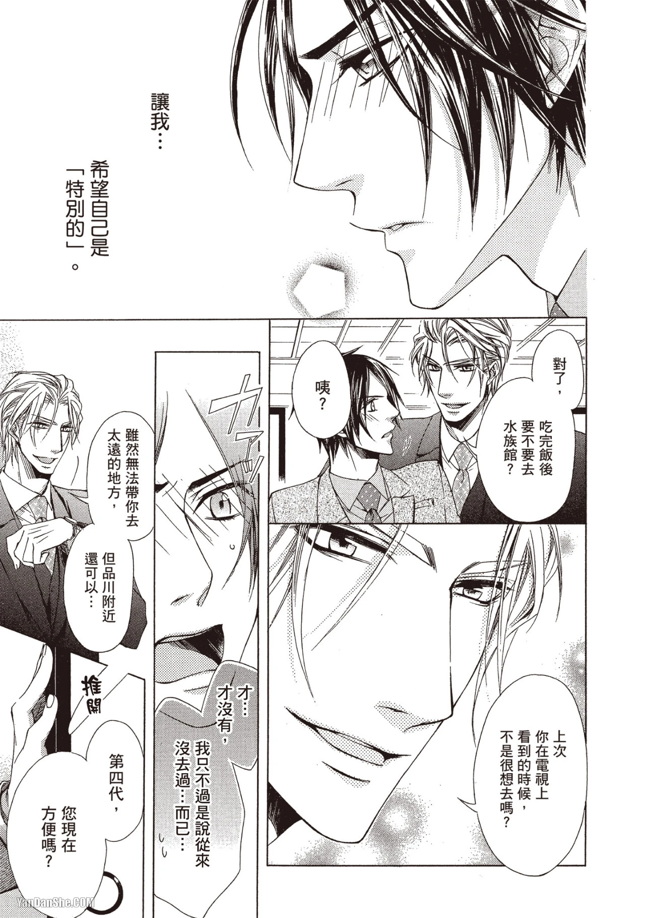 หน้า 143