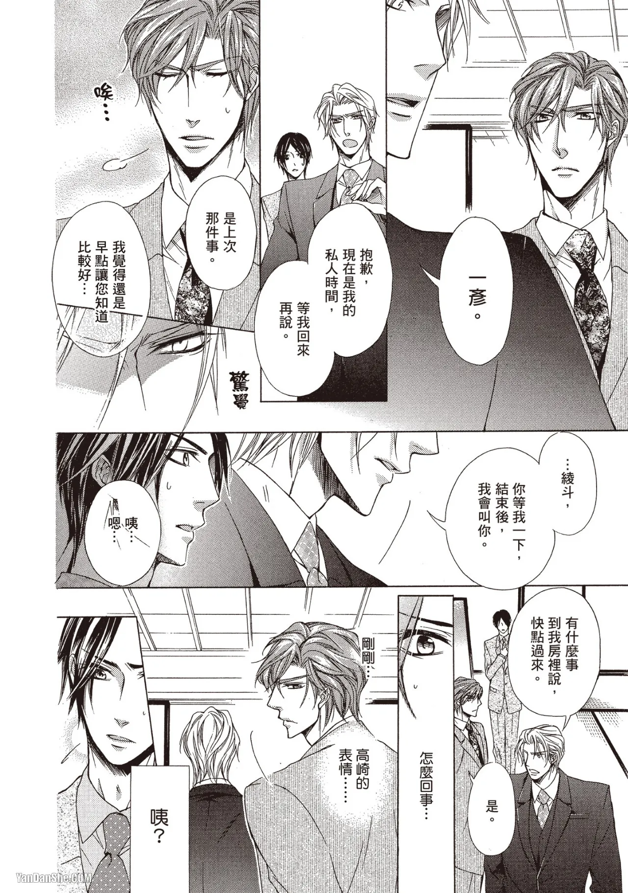 หน้า 144