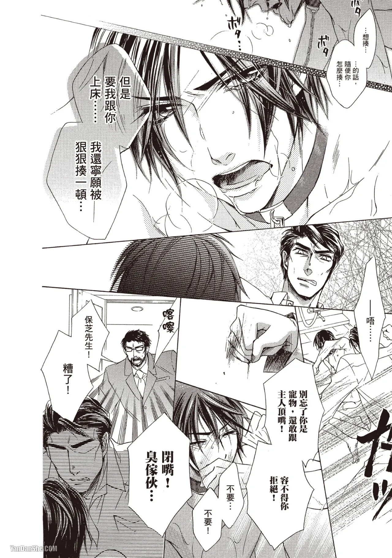 หน้า 164
