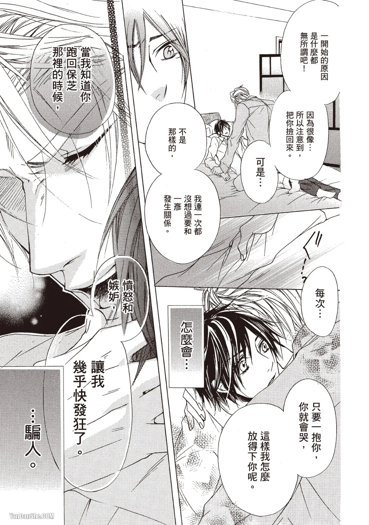 หน้า 171