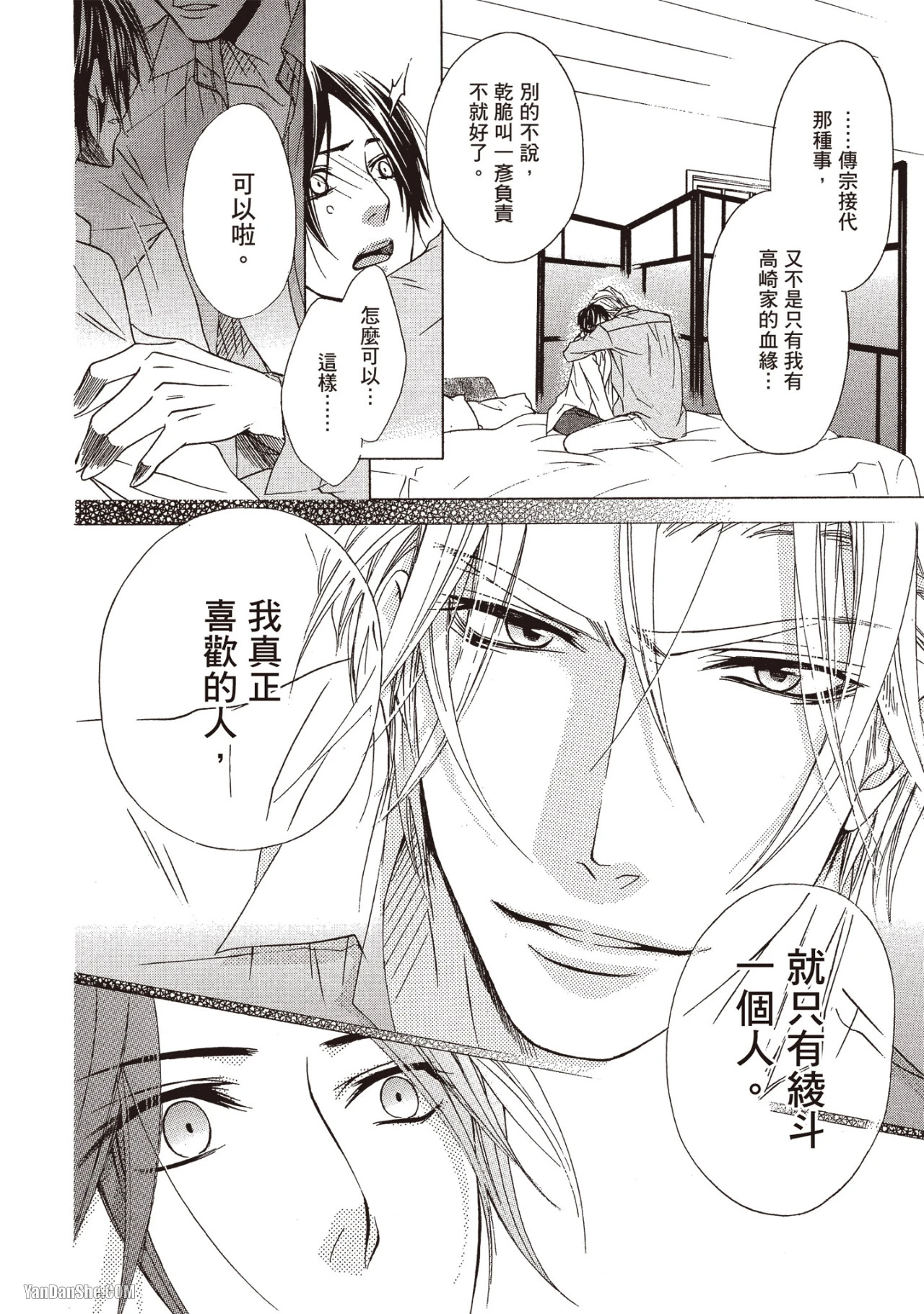 หน้า 172