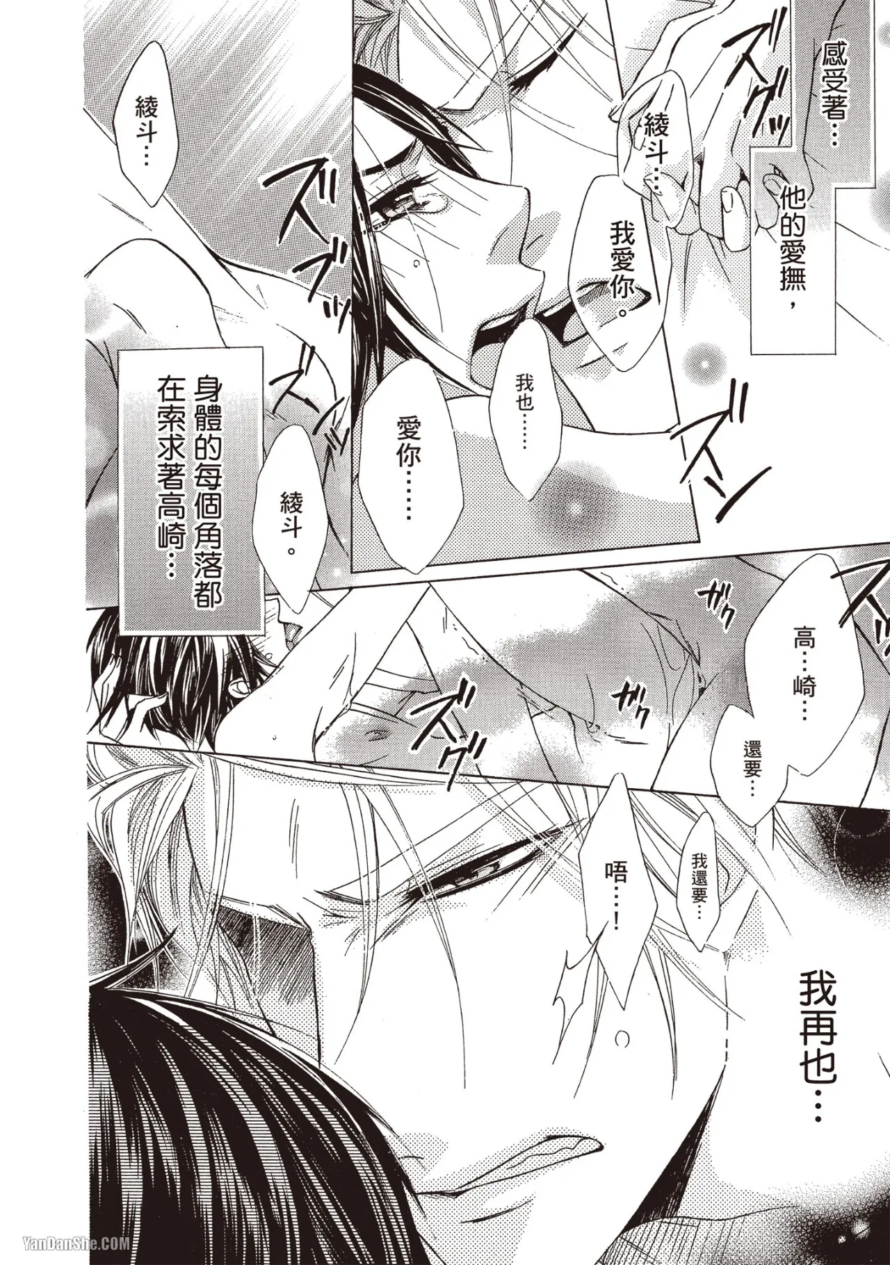 หน้า 178