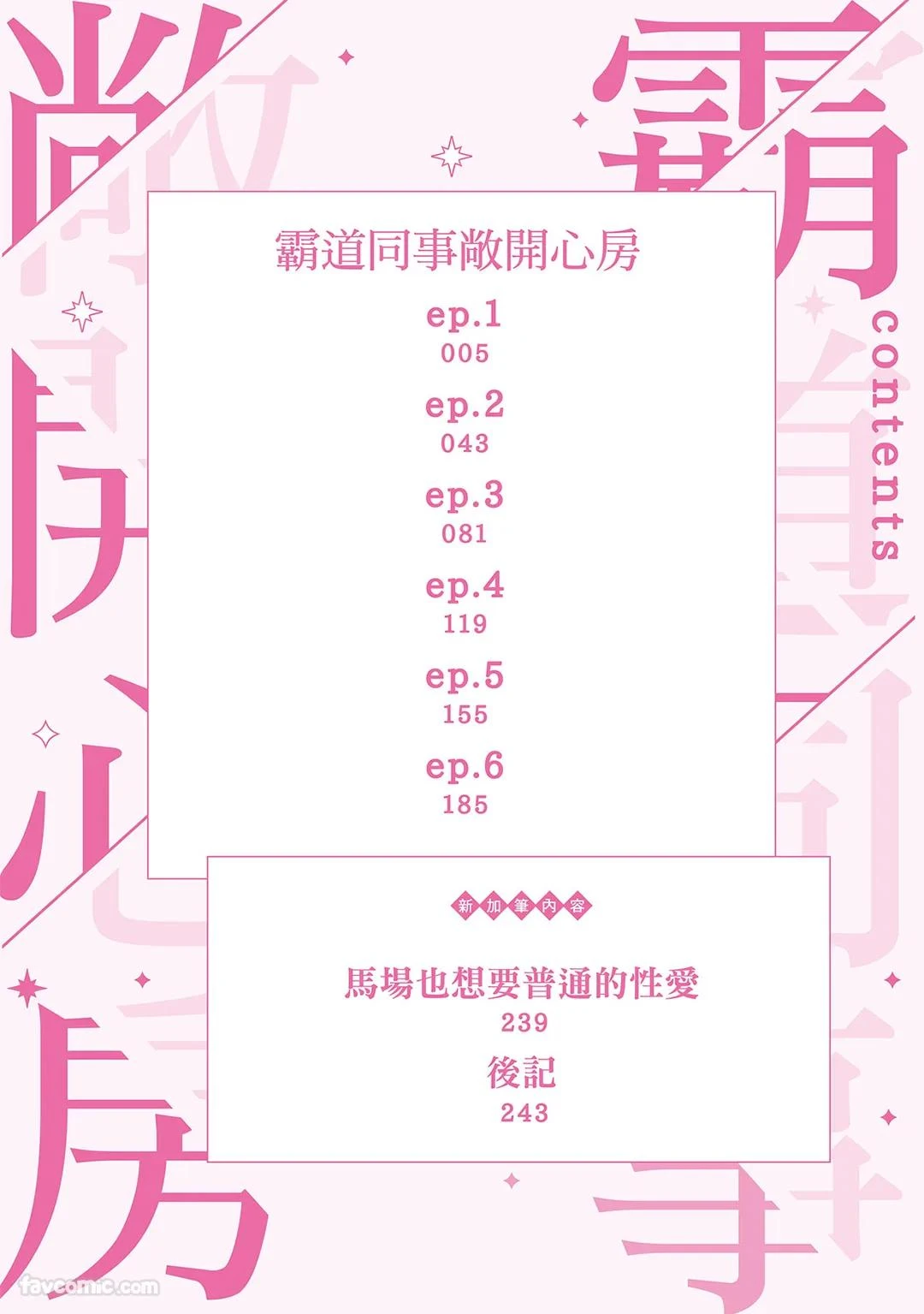 หน้า 3