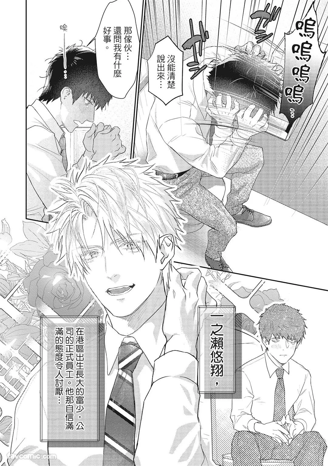 หน้า 9