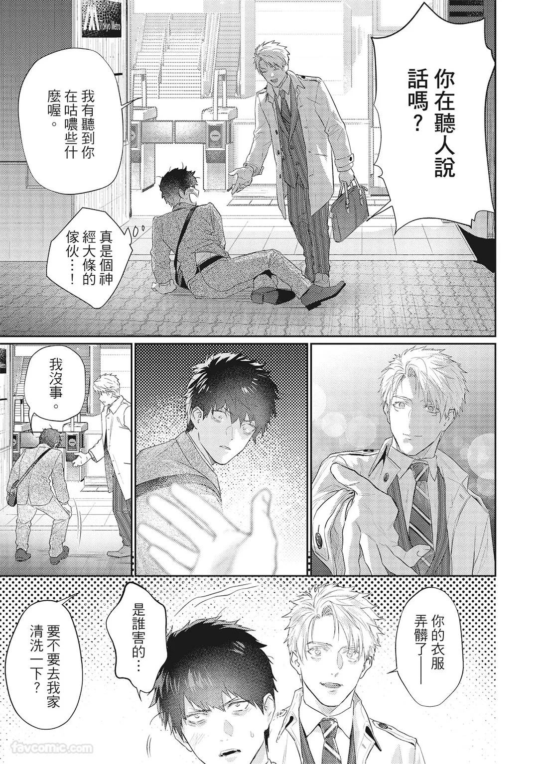 หน้า 18