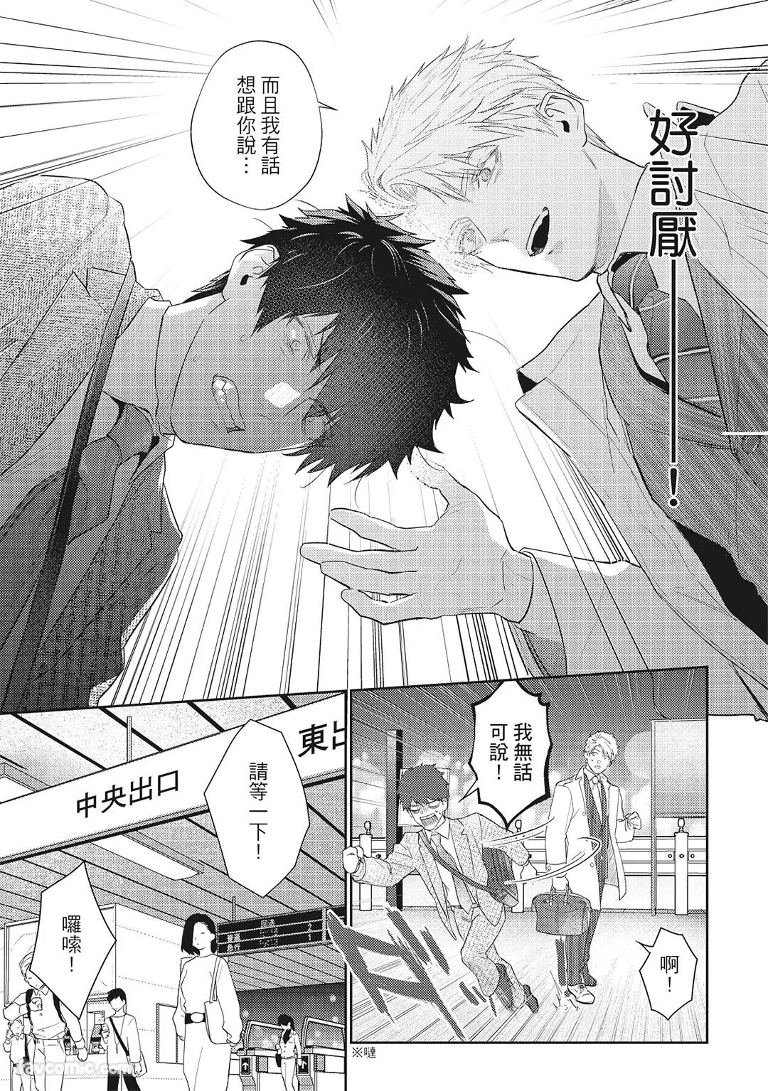 หน้า 20