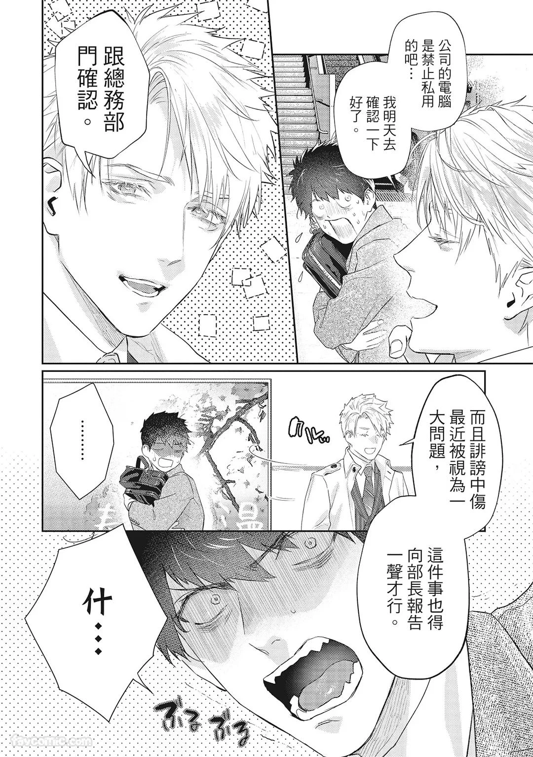 หน้า 23