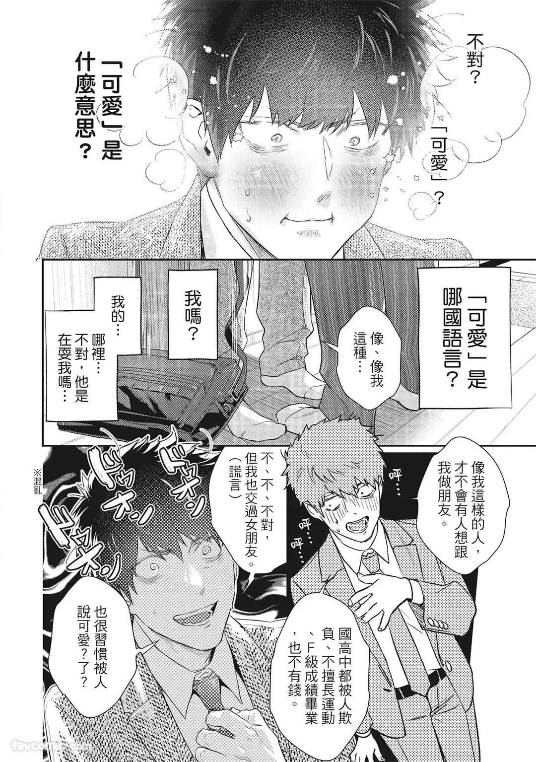 หน้า 29