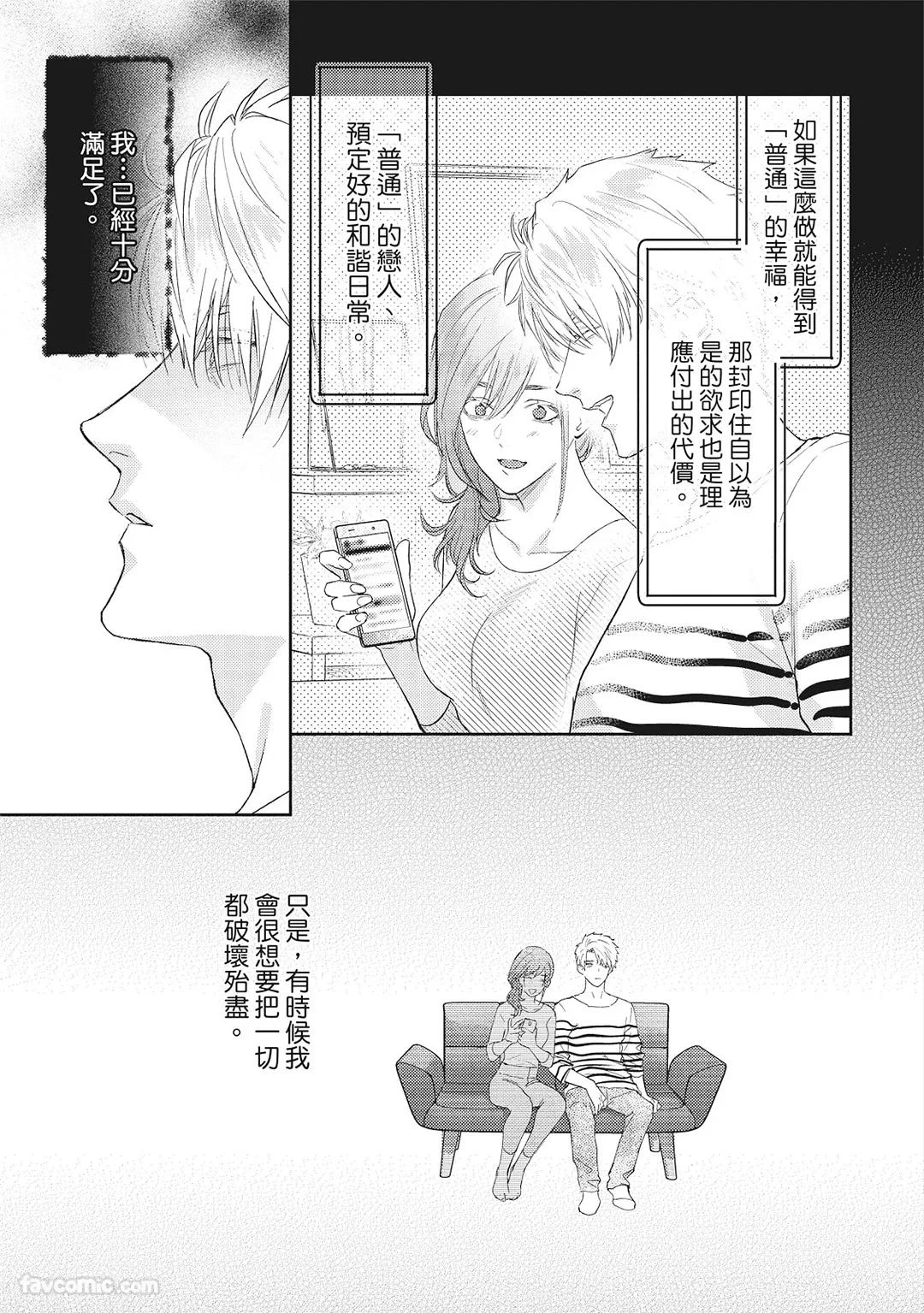 หน้า 44