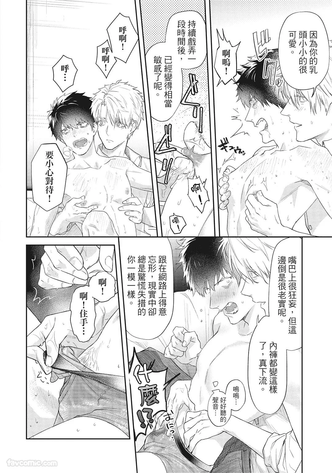 หน้า 49