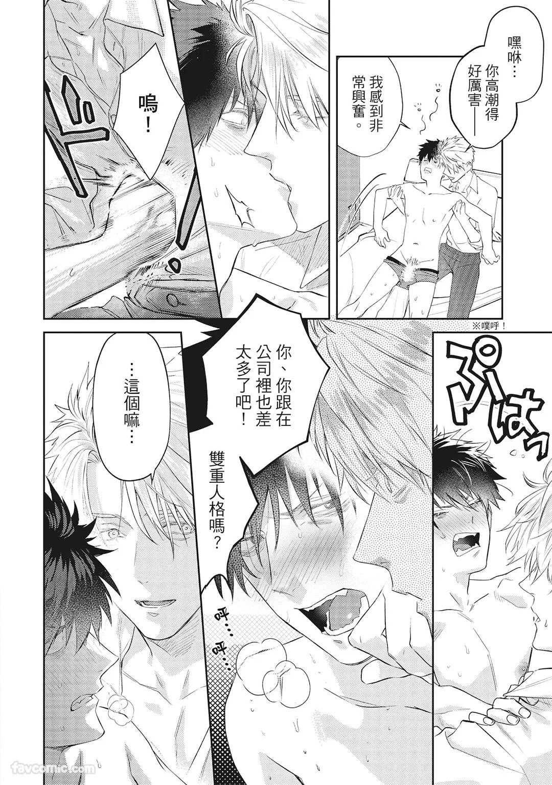 หน้า 55