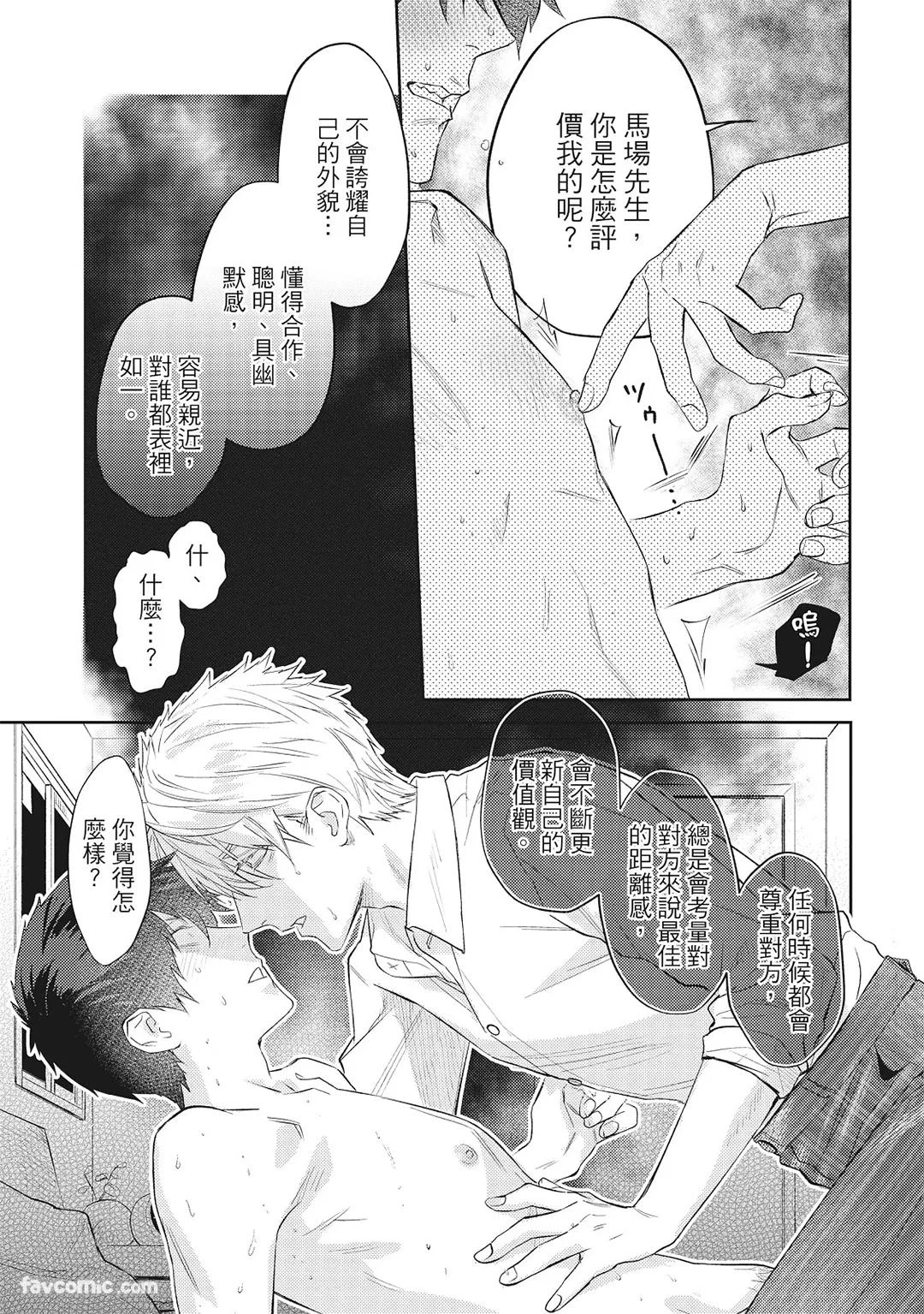 หน้า 56