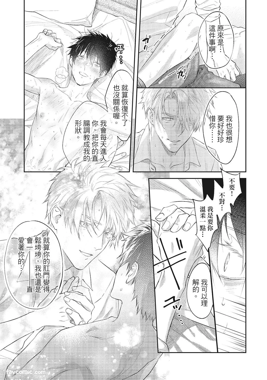หน้า 72