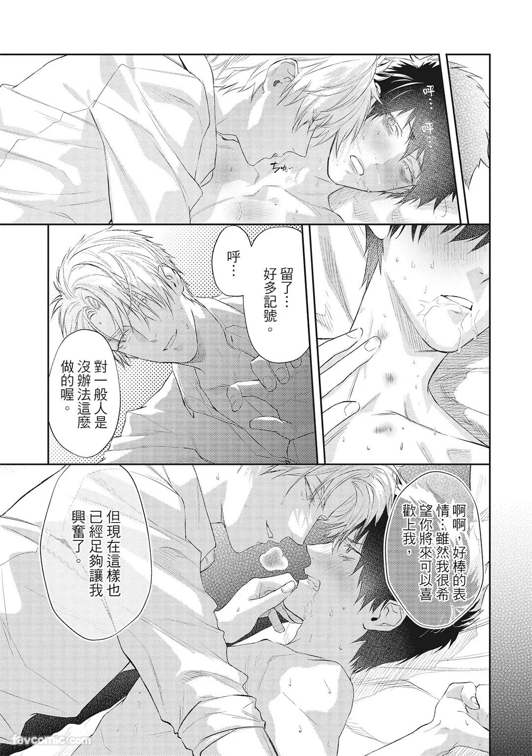หน้า 74