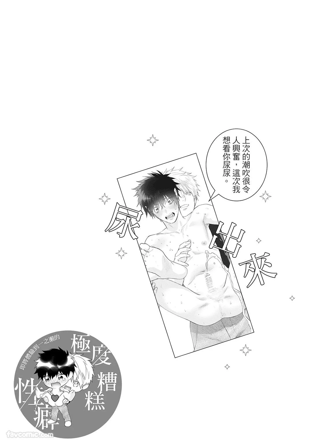 หน้า 78