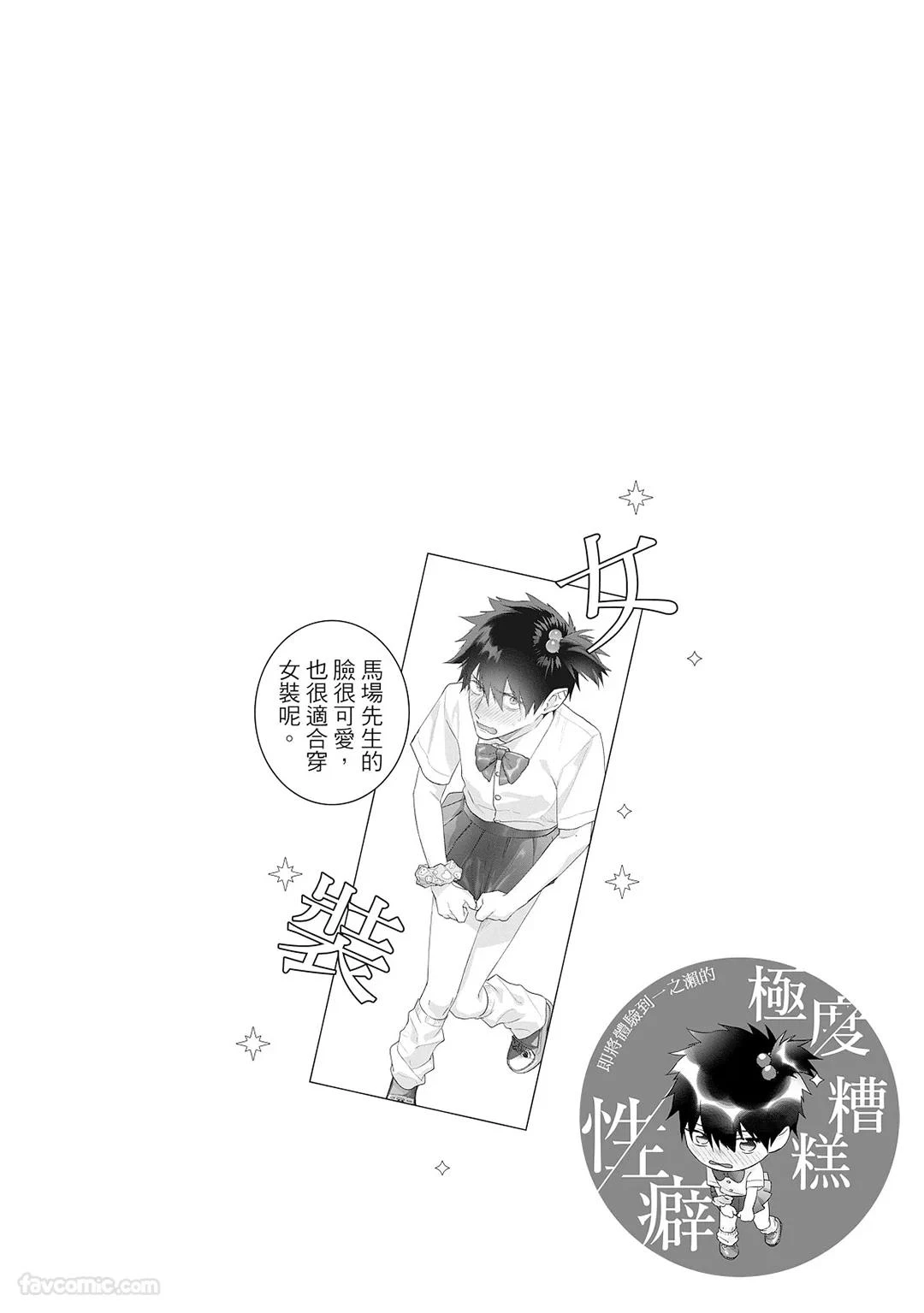 หน้า 79