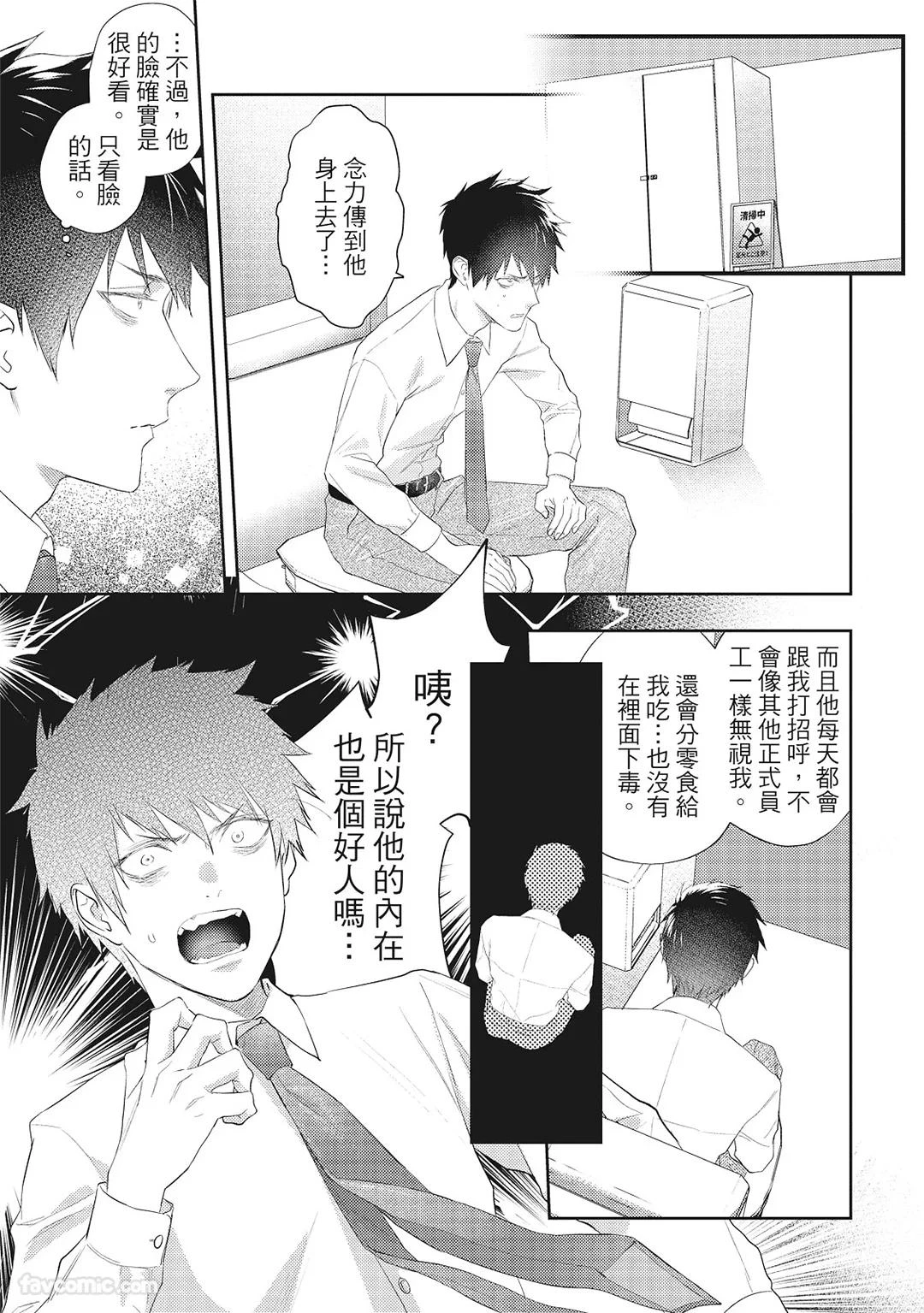 หน้า 82