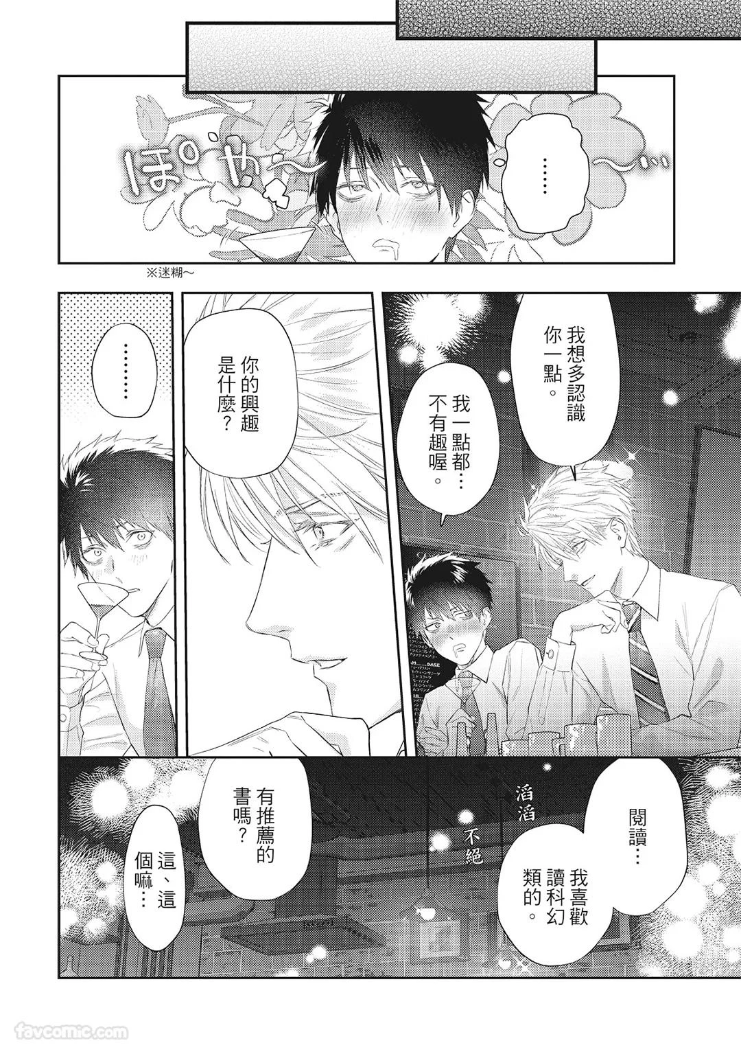 หน้า 91