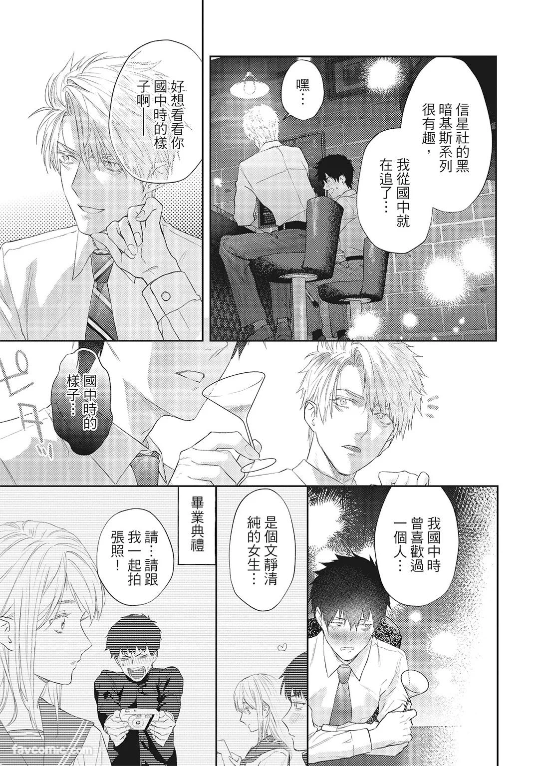 หน้า 92