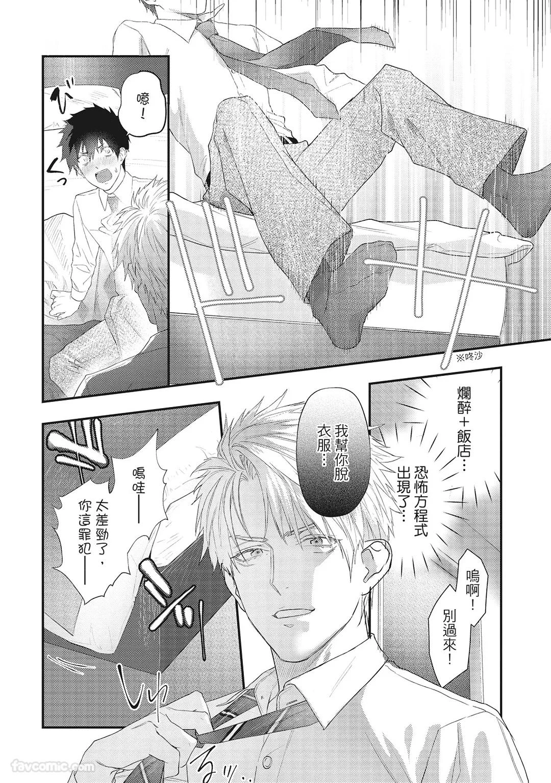หน้า 101