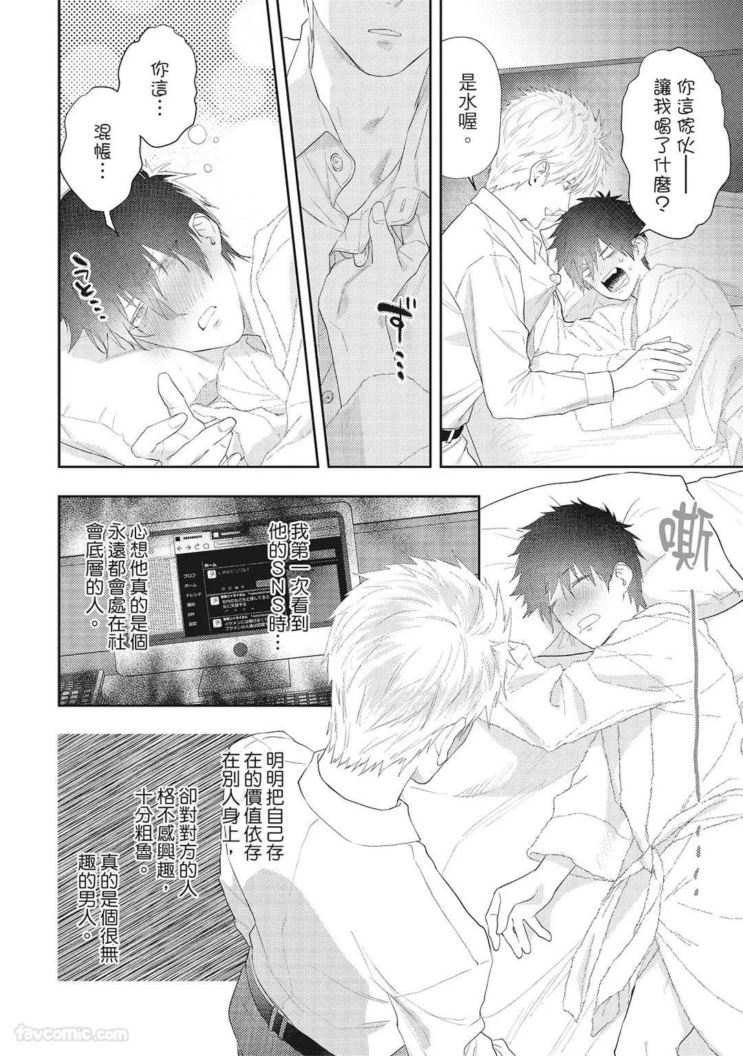 หน้า 103