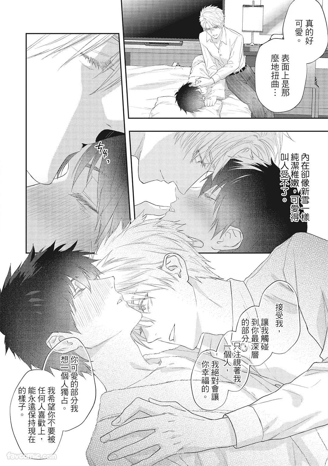 หน้า 105