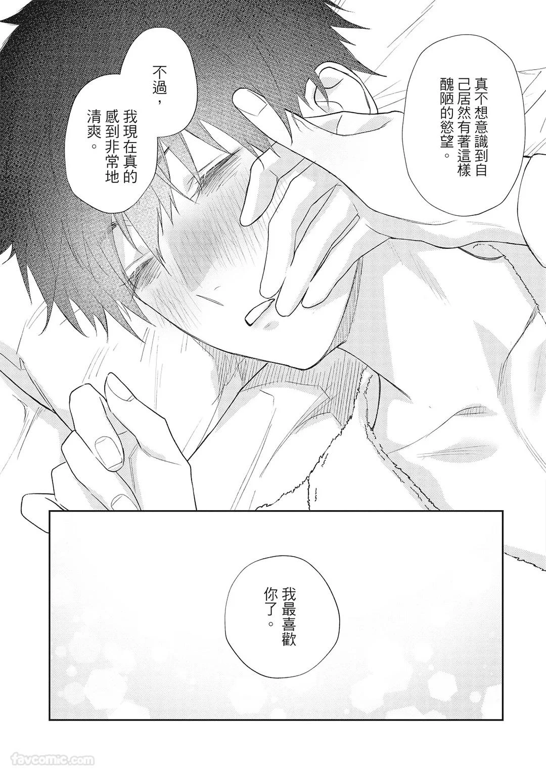 หน้า 106