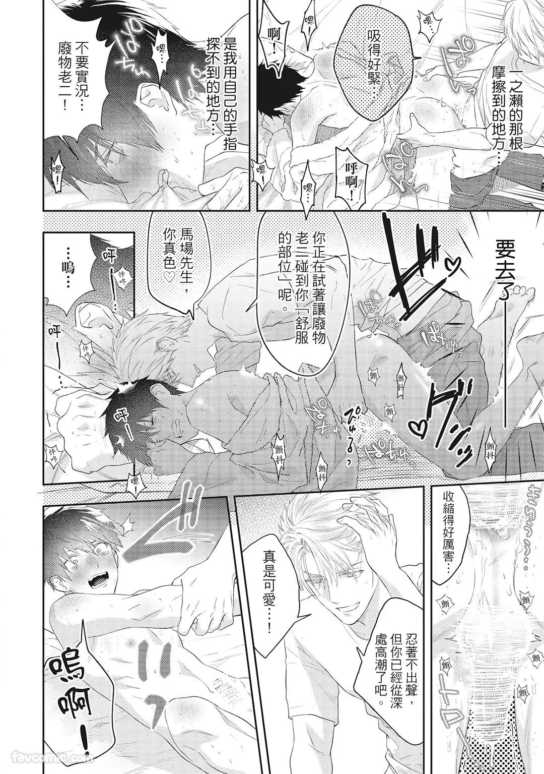 หน้า 113