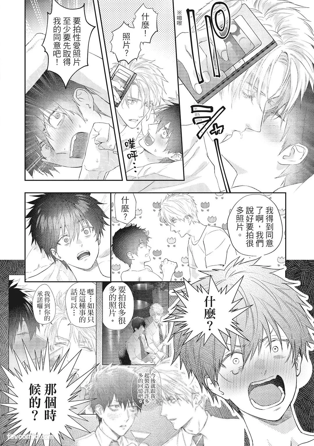 หน้า 115