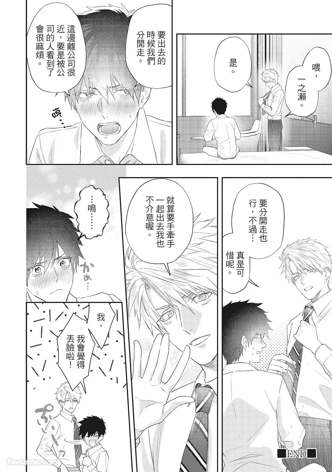 หน้า 117