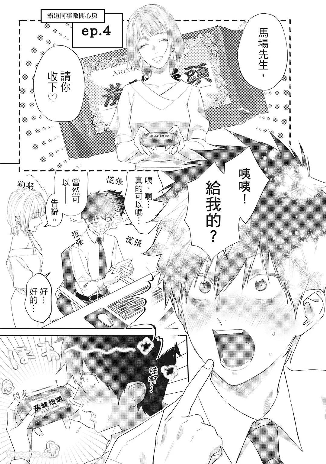 หน้า 118