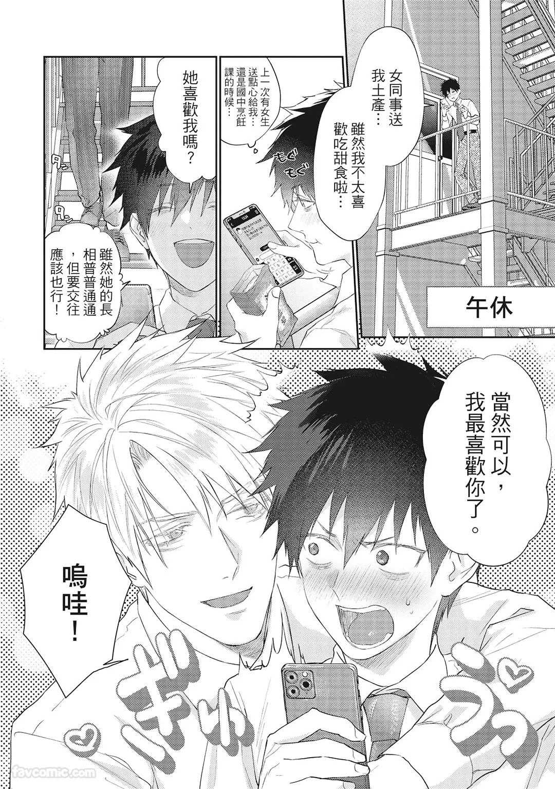 หน้า 119