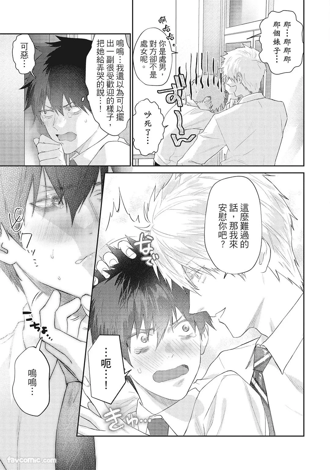 หน้า 122