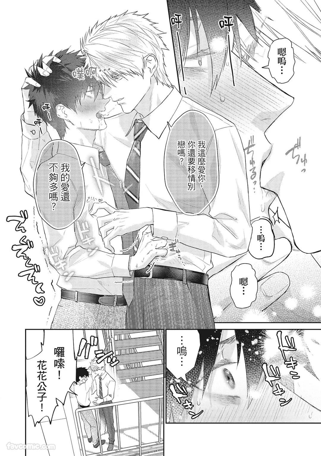 หน้า 123