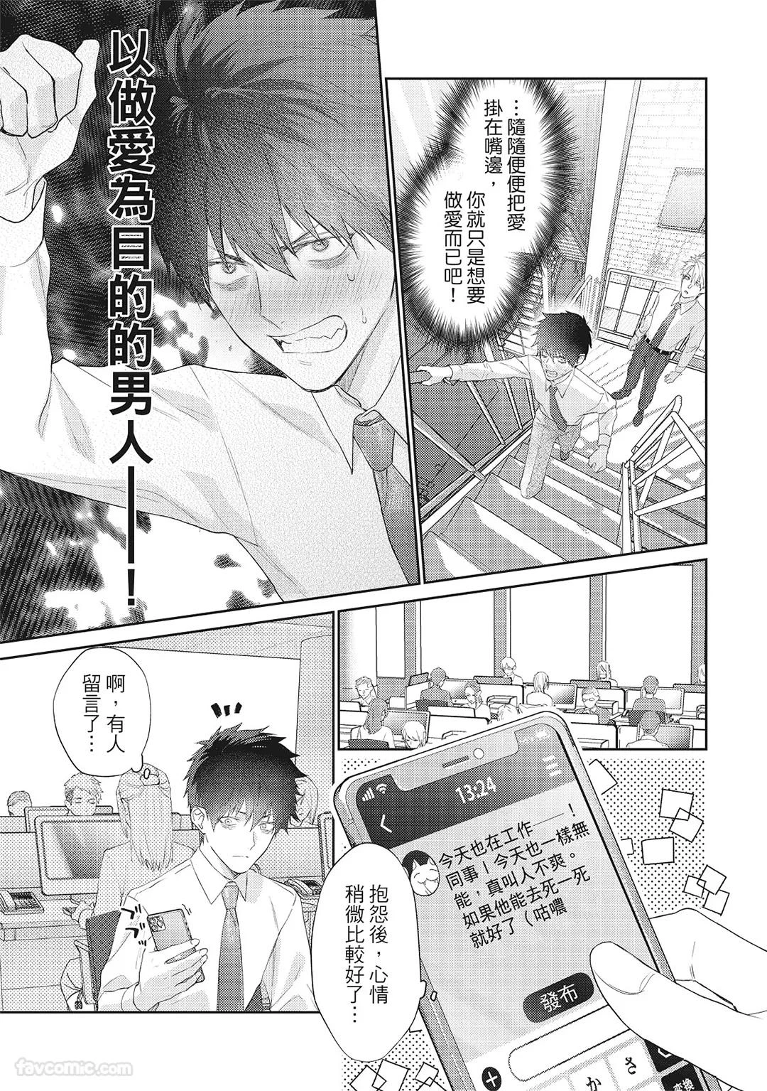 หน้า 124