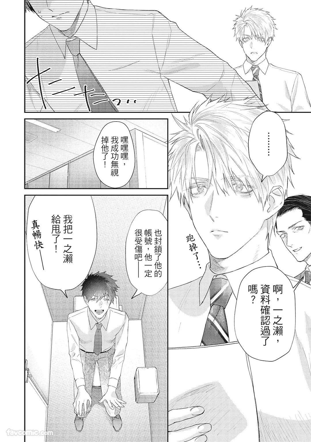 หน้า 127