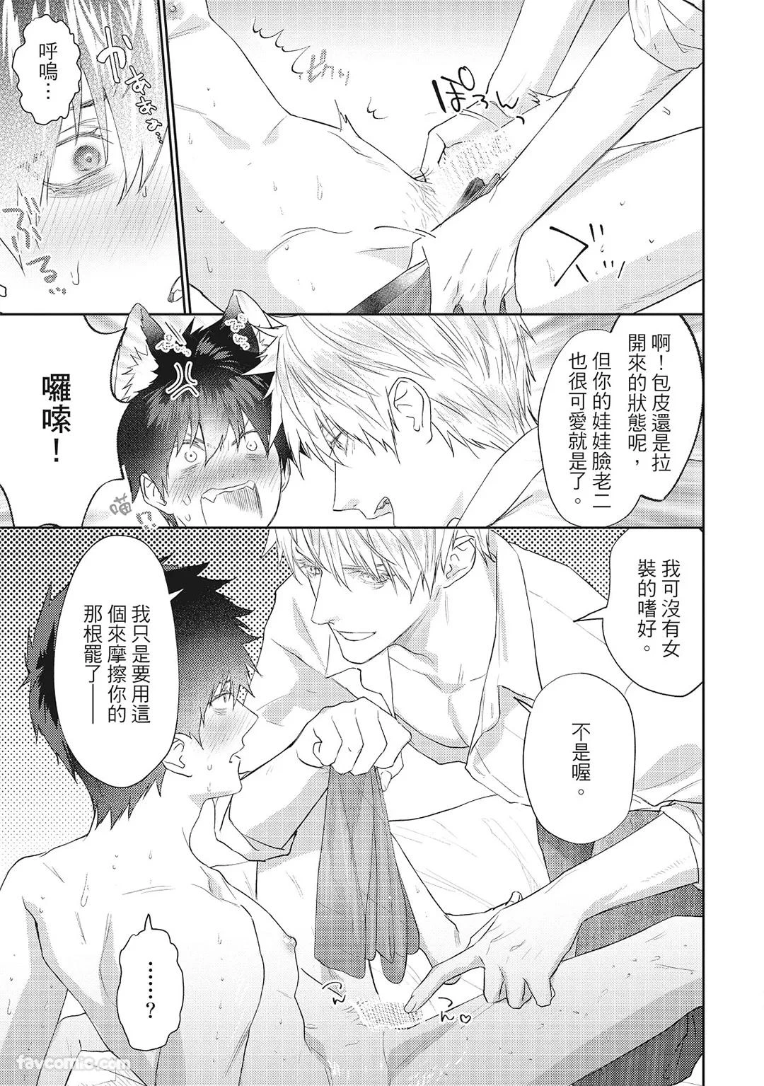 หน้า 138