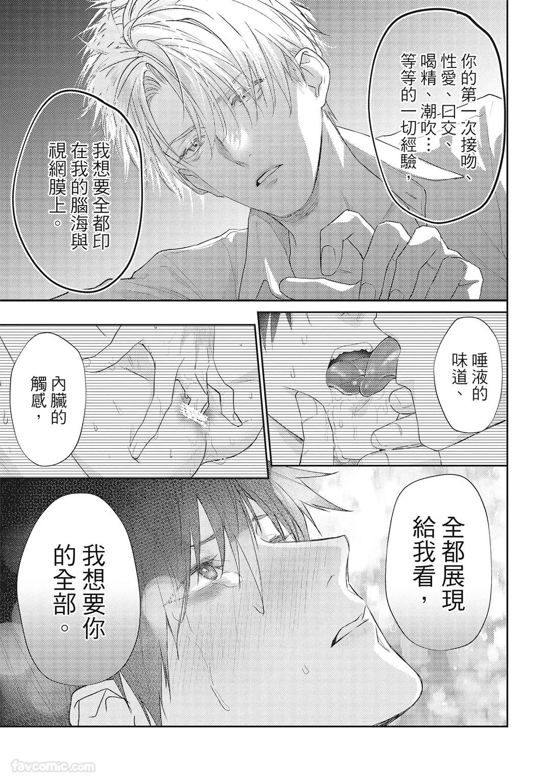 หน้า 144