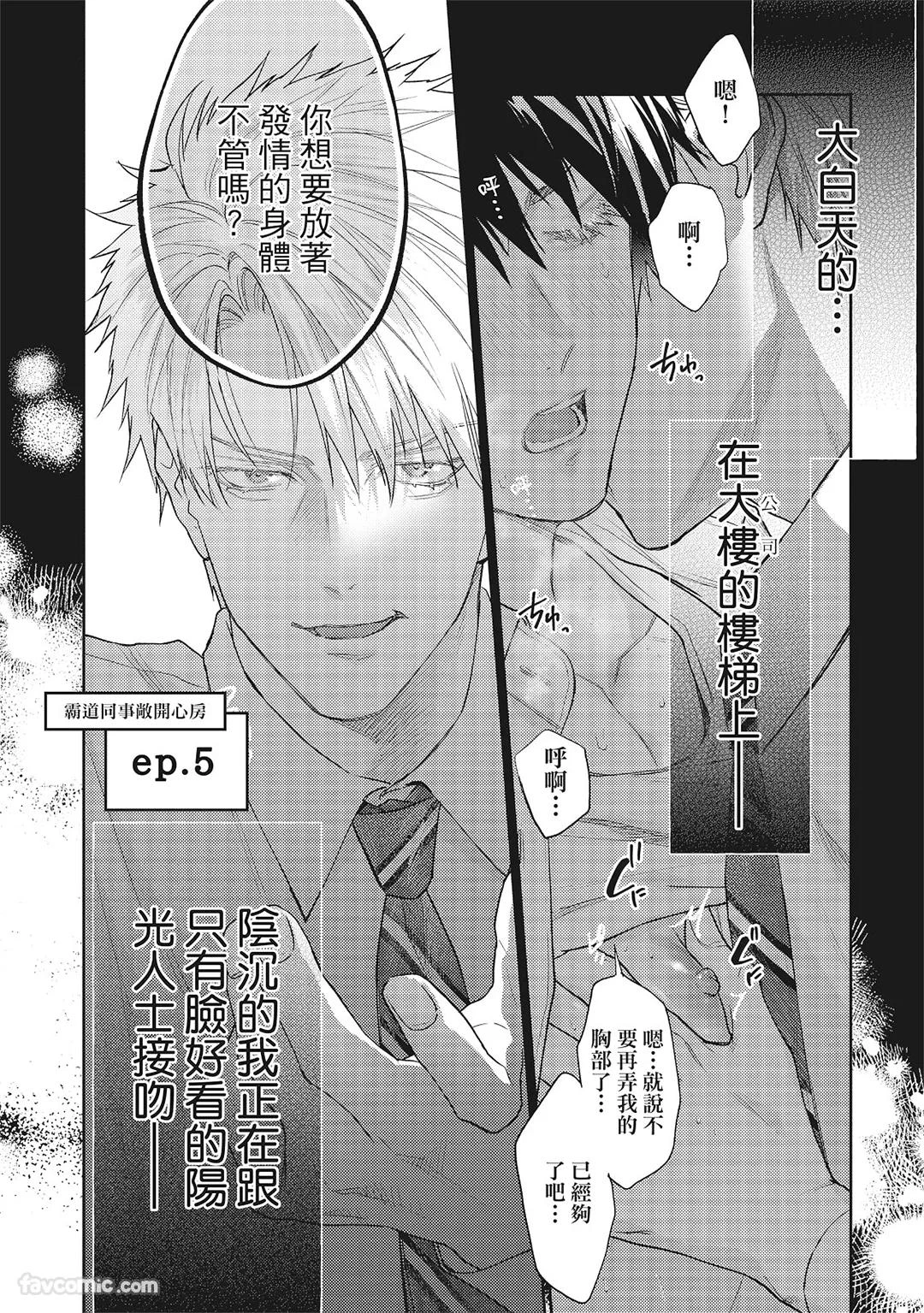 หน้า 154