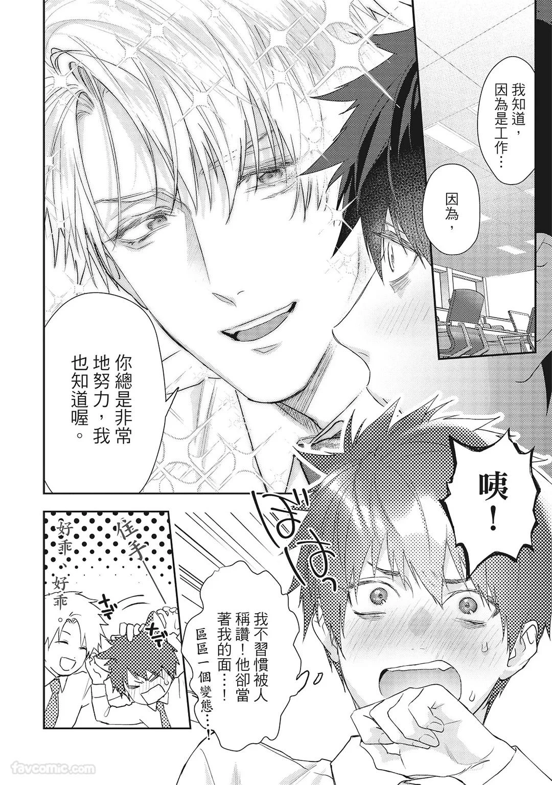 หน้า 161